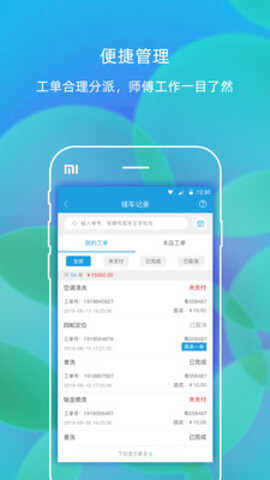 �㳵ʦ����ͼ3