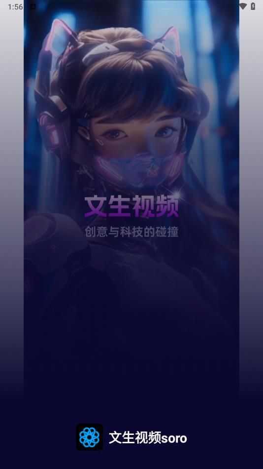 ������Ƶsoro��ͼ4