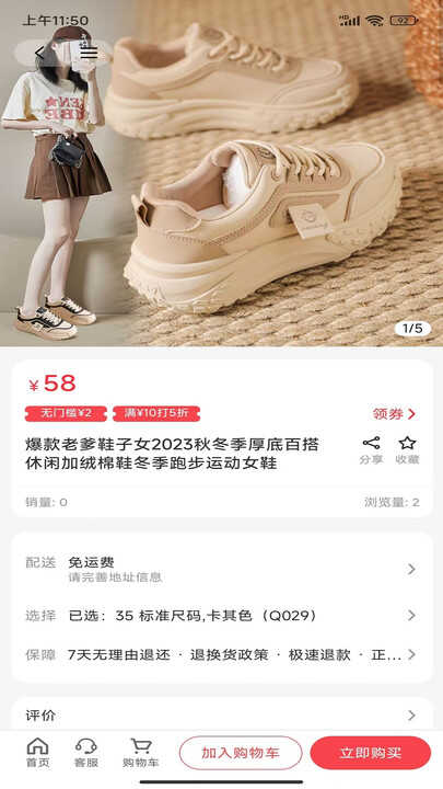 ��֮�����ͼ2