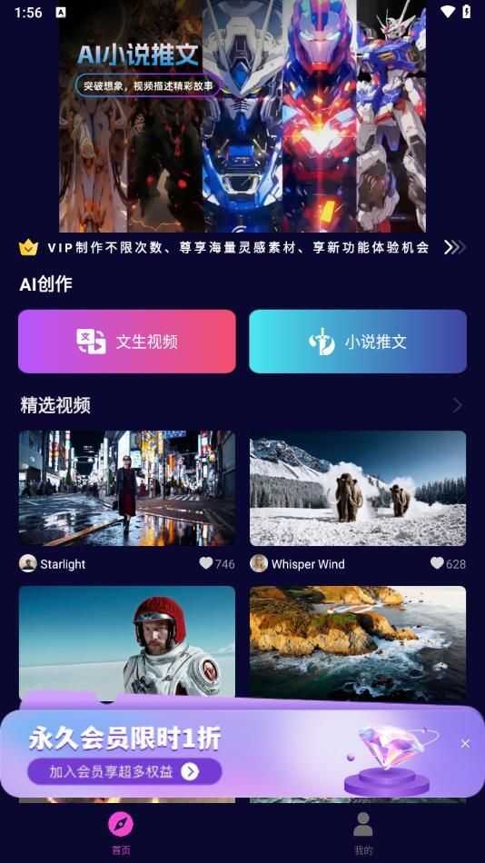 ������Ƶsoro��ͼ2