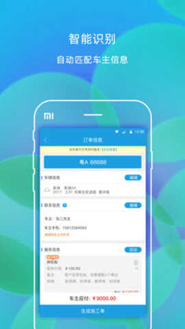 �㳵ʦ����ͼ2