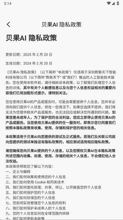 ����AI��ͼ3