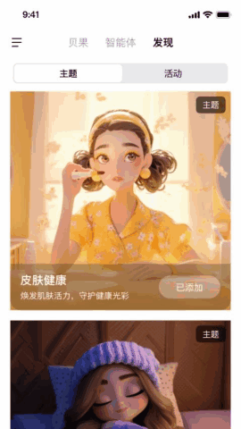 ����AI��ͼ2