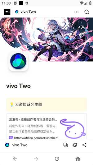 vivoTwo��ͼ1