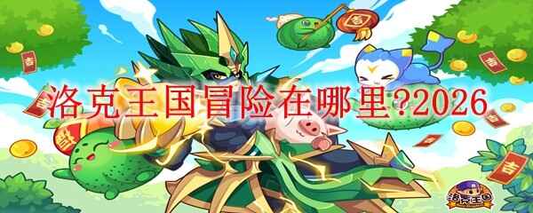 �������ð������?2026