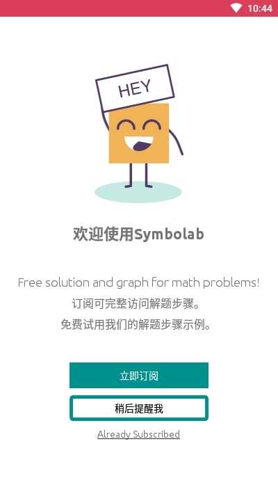 symbolab������Ѱ��ͼ2