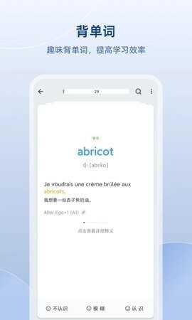 ������������app��ͼ4