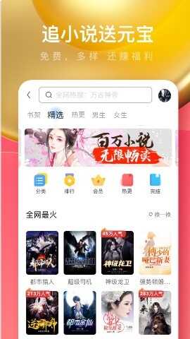 UC��������ٰ����ֽ���ͼ3