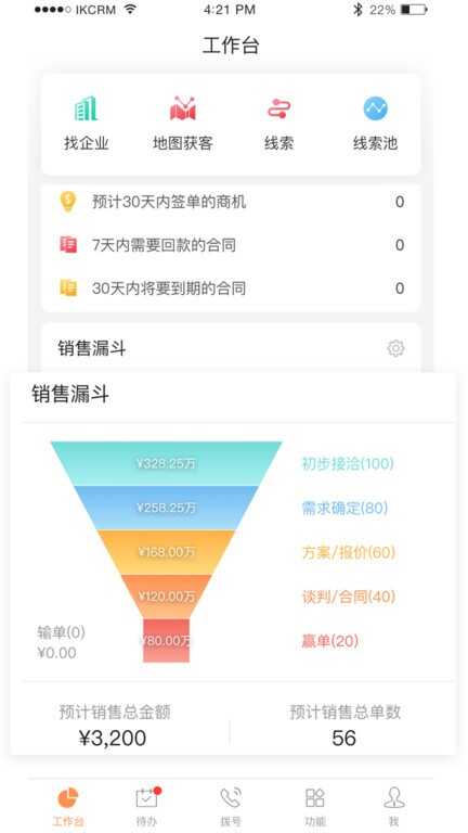 �����Ƶ���ϵͳ��ͼ3