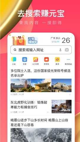 UC��������ٰ����ֽ���ͼ4