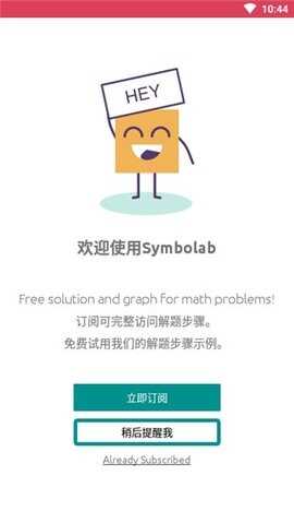 symbolab��ѧ������ͼ1