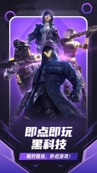 ����������Ϸ�ٷ������ͼ2