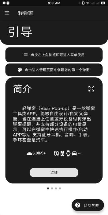 �ᵯ����ͼ4