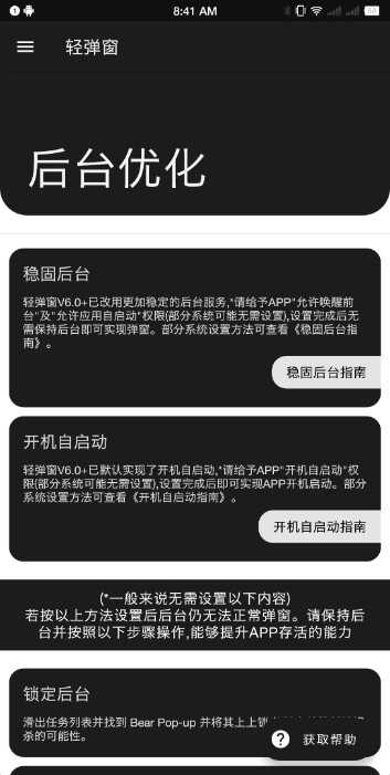 �ᵯ����ͼ2