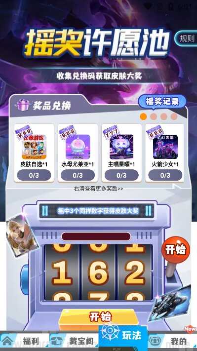 ���Ĳ����ͼ5