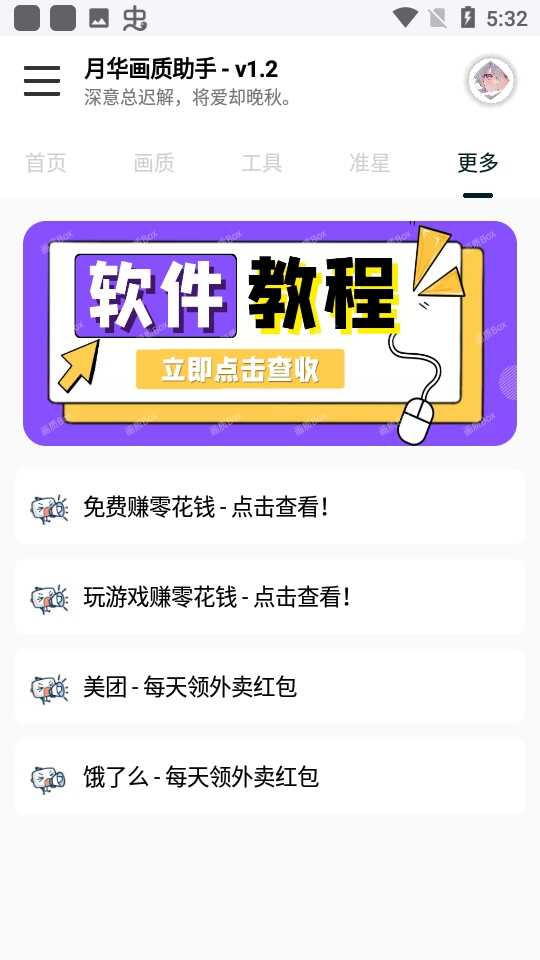 �»��������ֽ�ͼ1