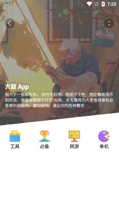 ����������ͼ4