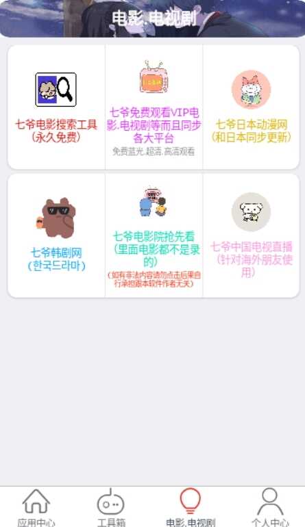 ��үBox��ͼ3