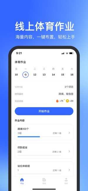 ������ƽ̨��ͼ1