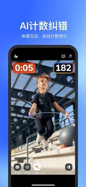 ������ƽ̨��ͼ4