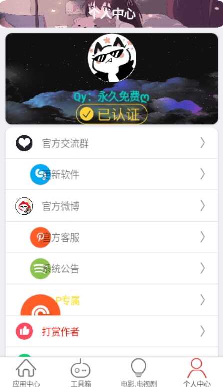 ��үBox��ͼ2