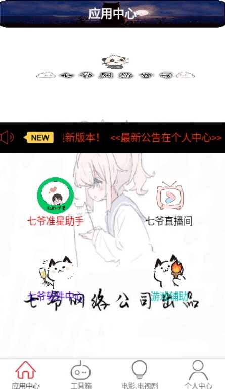 ��үBox��ͼ1