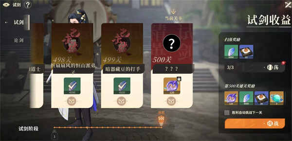 �Ծ���֮���Խ�ȫ�ؿ�ͨ�ؼ��ɹ���