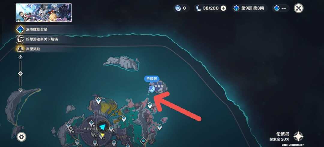 ԭ��Ų�¿���Ѱ��������ô���