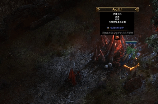 ����֮·2�񱩹�ץ��λ�ý���