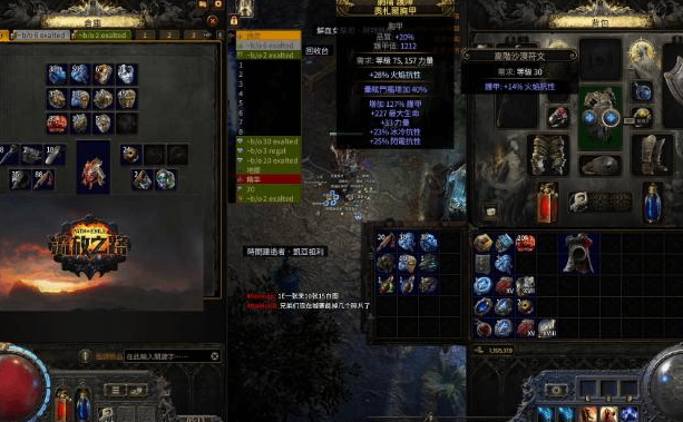 ����֮·2˫��ʲô��˼