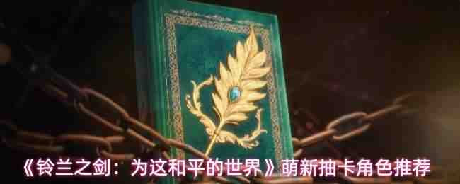 ����֮����Ϊ���ƽ���������³鿨��ɫ����