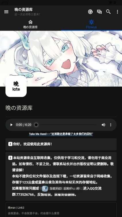 ������Դ���ͼ4