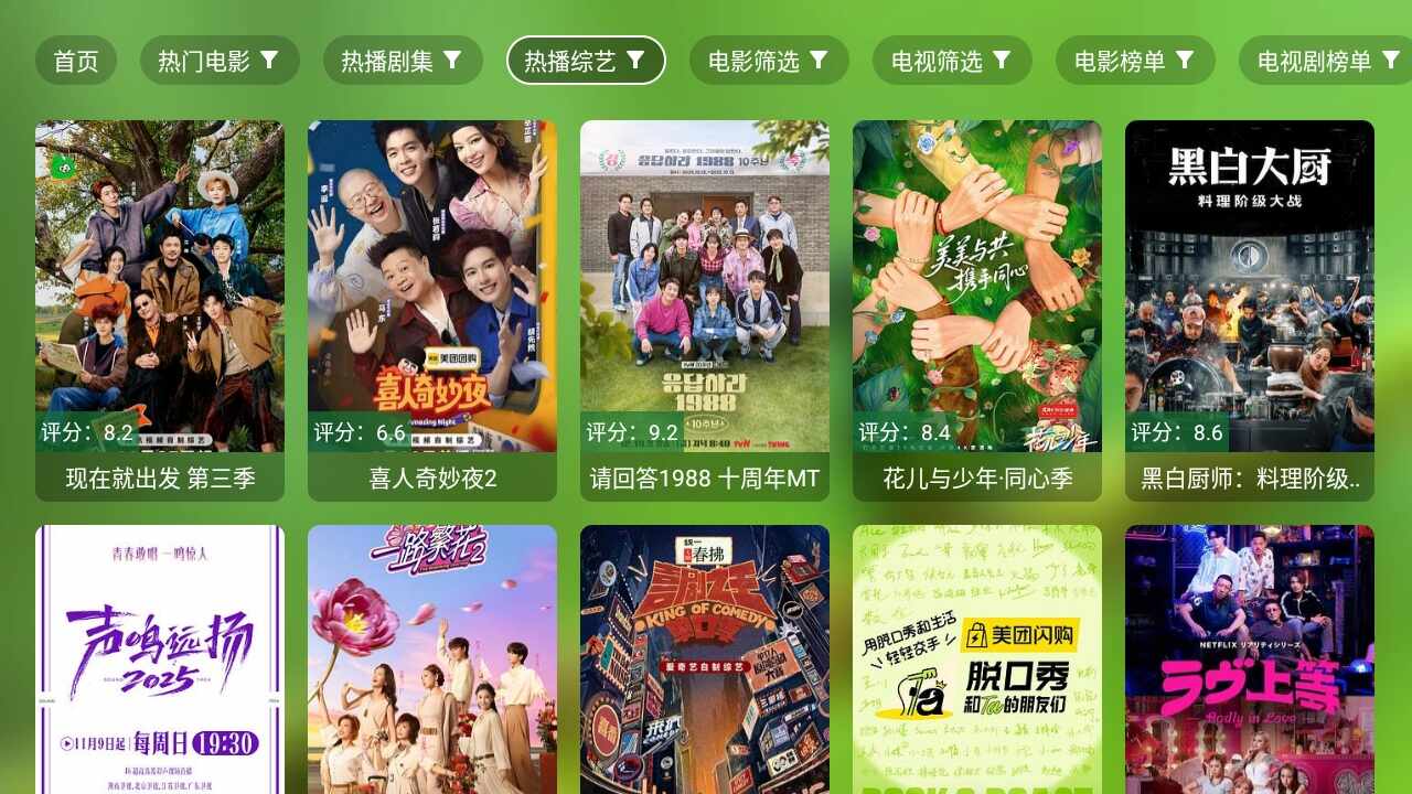 ��¶Ӱ�ӽ�ͼ1