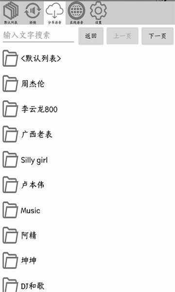 FunBoxģ���ͼ1