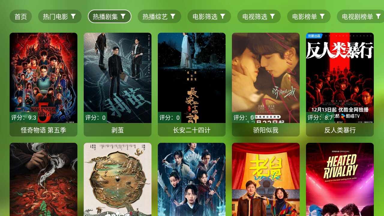 ��¶Ӱ�ӽ�ͼ3