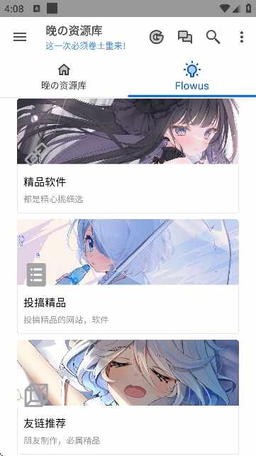 ������Դ���ͼ3