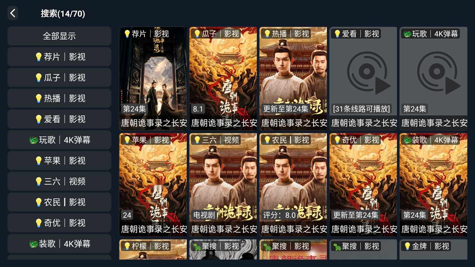 ����ӰԺ��ͼ2