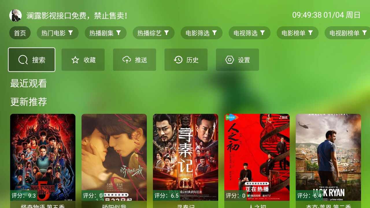 ��¶Ӱ�ӽ�ͼ2