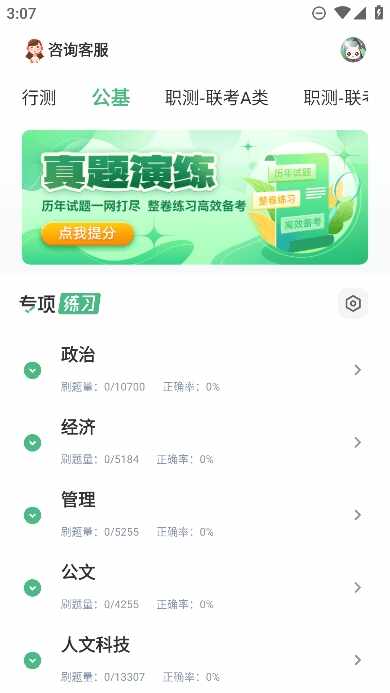 ����������ͼ1