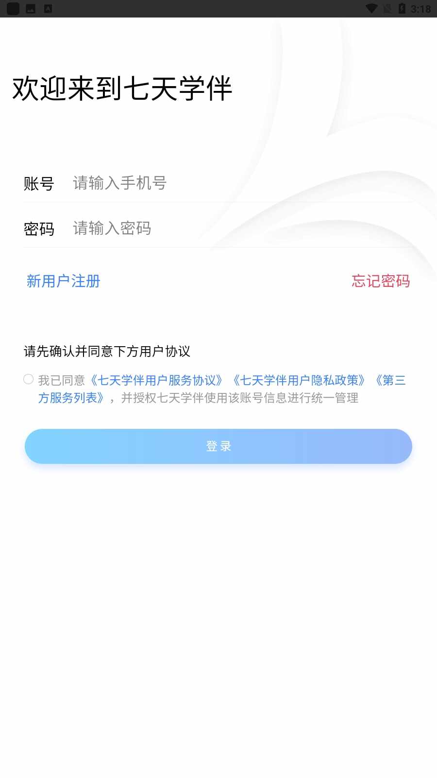 ����ѧ���ͼ3