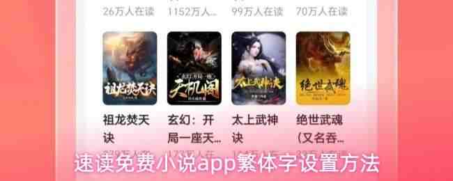 �ٶ����С˵app���������÷�ʽ