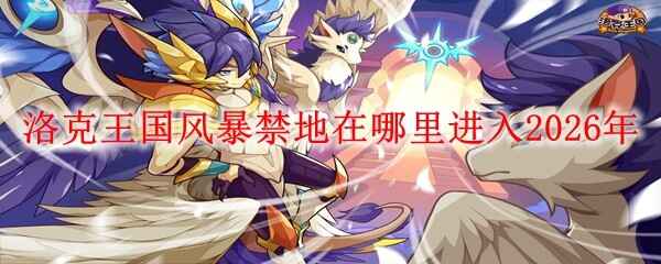 ��������籩������ʲôλ�ý���2026��