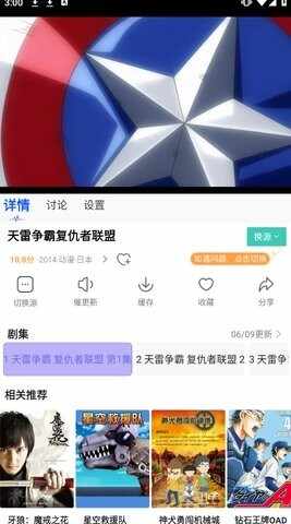 ��Ӱʱ��2026��ͼ4