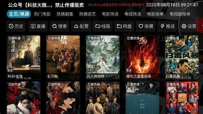 ����Ӱ�ֽ�ͼ3