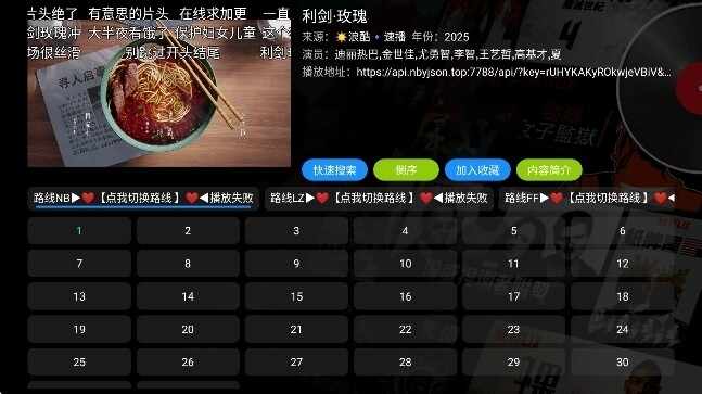 ����Ӱ�ֽ�ͼ1