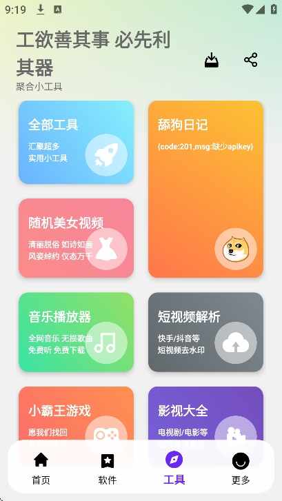 �������������ͼ3