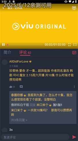 ����TV��̩Ȧ����ͼ4