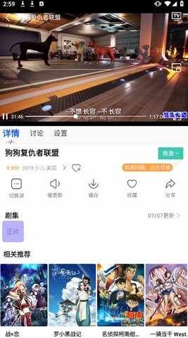 ��Ӱʱ��2026��ͼ1