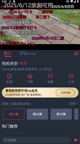 ����TV��̩Ȧ����ͼ2