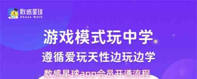 ��������app��Ա��ͨ����